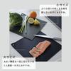 104lab. A cutting board you'll want to use! Thin, boiling water sterilization, bleach resistant, made in Japan. Easy to cut with, flexible, and soft.