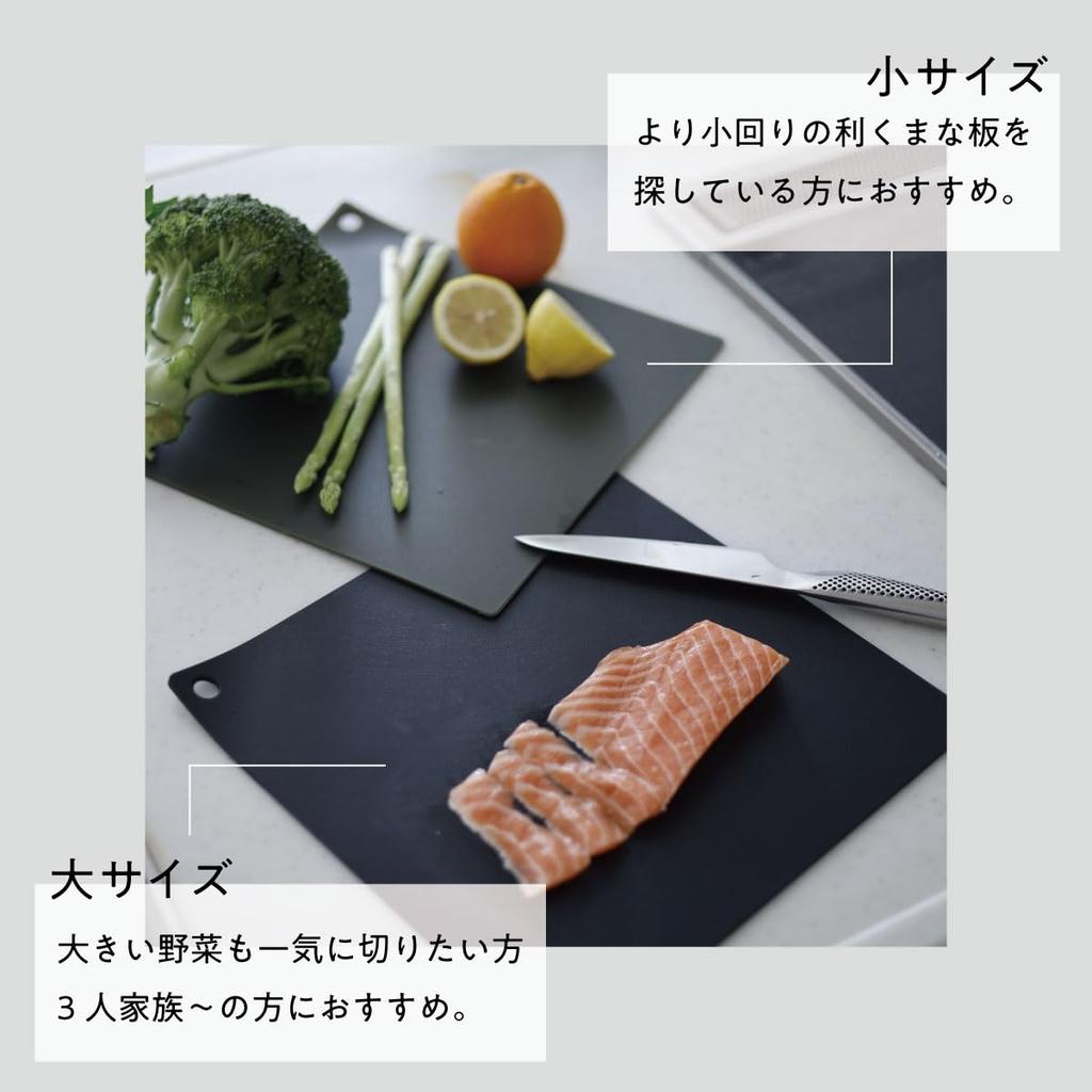 104lab. A cutting board you'll want to use! Thin, boiling water sterilization, bleach resistant, made in Japan. Easy to cut with, flexible, and soft.