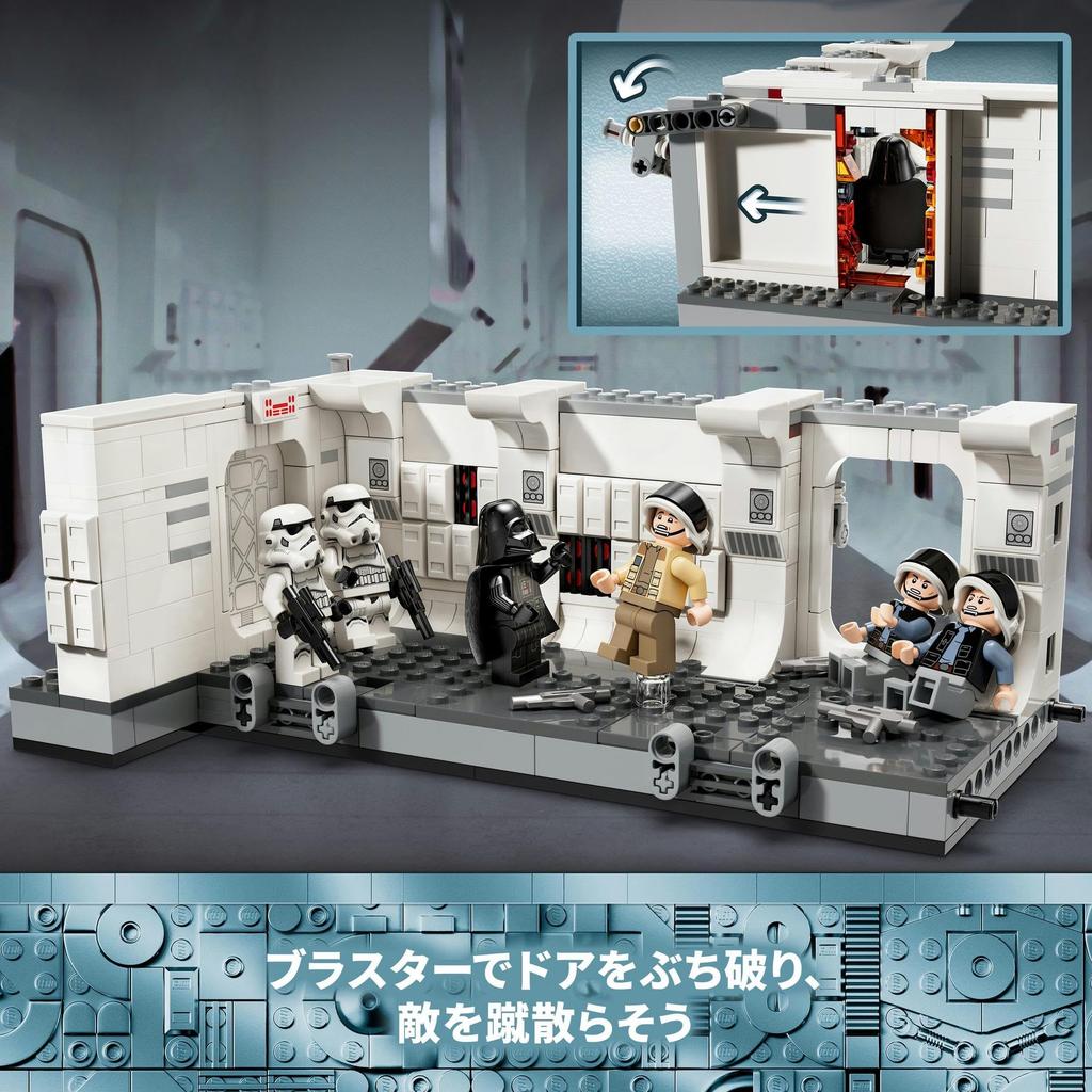 LEGO Star Wars Tantive IV Wnętrze Zabawka, Prezent Urodzinowy, Klocki Budowlane, dla Chłopców i Dziewczynek, Wiek 8, 9 i 10 Lat, Uczniowie Szkoły Podstawowej, Kosmos, 7538