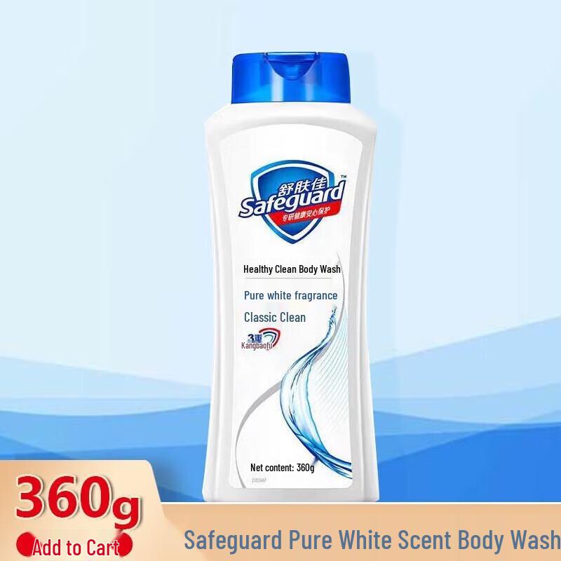 Safeguard Pure White Fragrance Shower Gel 360ml