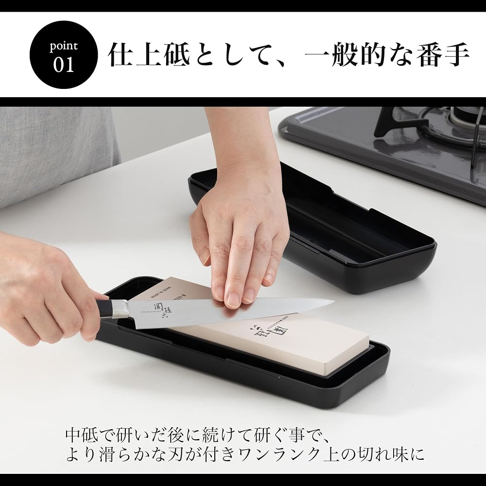 Kai Corporation Seki Magoroku Finishing Sharpening Stone, Knife Sharpener, 4000 Grit, with Storage