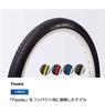 Panaracer Clincher Tire X Pasera Compact Black Wheel Folding [18 1.50] 8H185-PA-B (Small Bicycle/City Riding/Commuting)