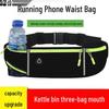 Unisex Sport-Hüfttasche: Großräumige, wasserdichte, elastische Fitness-Tasche mit Flaschenhalter