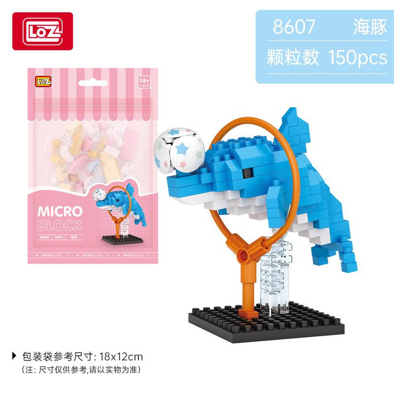 

Милые забавные маленькие животные китайские строительные блоки микрочастицы мешок сборные игрушки для девочек детские украшения коричневый