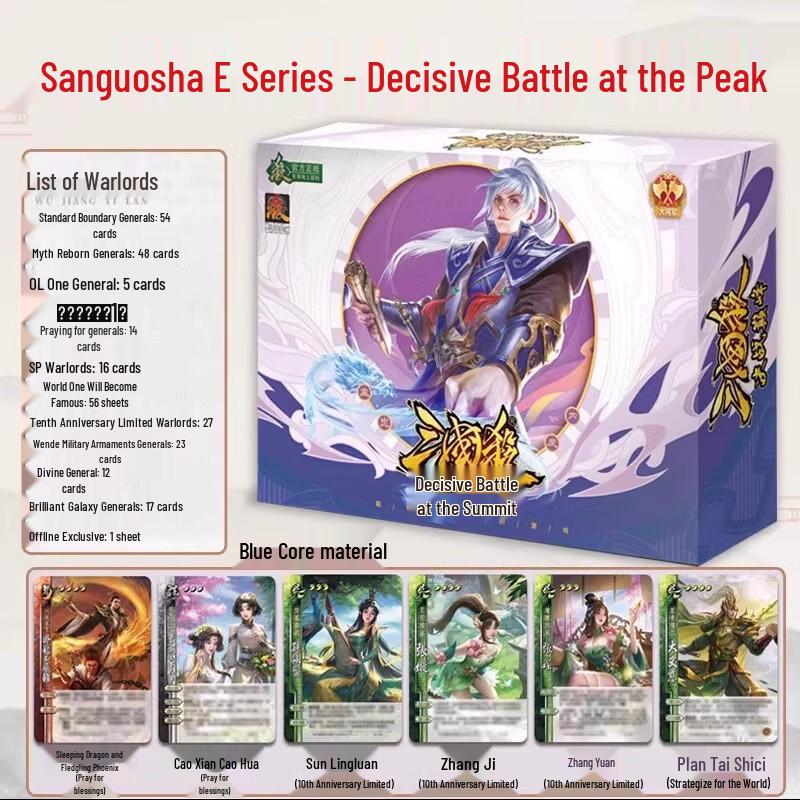 Sanguosha Duel Board Game Card Set