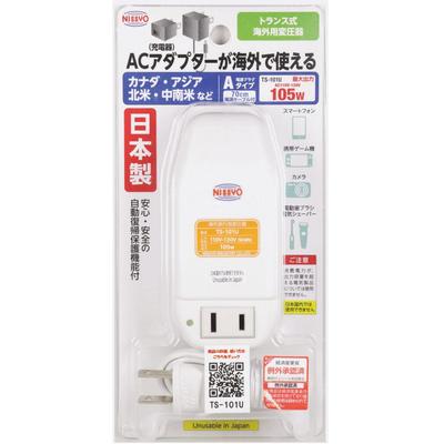Nissho Kogyo pro mezinárodní cestování TS-101U Transformátor, AC110V~AC130V (50/60 Hz) AC100V, 105W,
