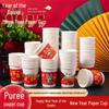 50 Pack Snake Year Disposable Paper Cups for Events - Durable, Ideal for Banquets, Weddings, Celebrations