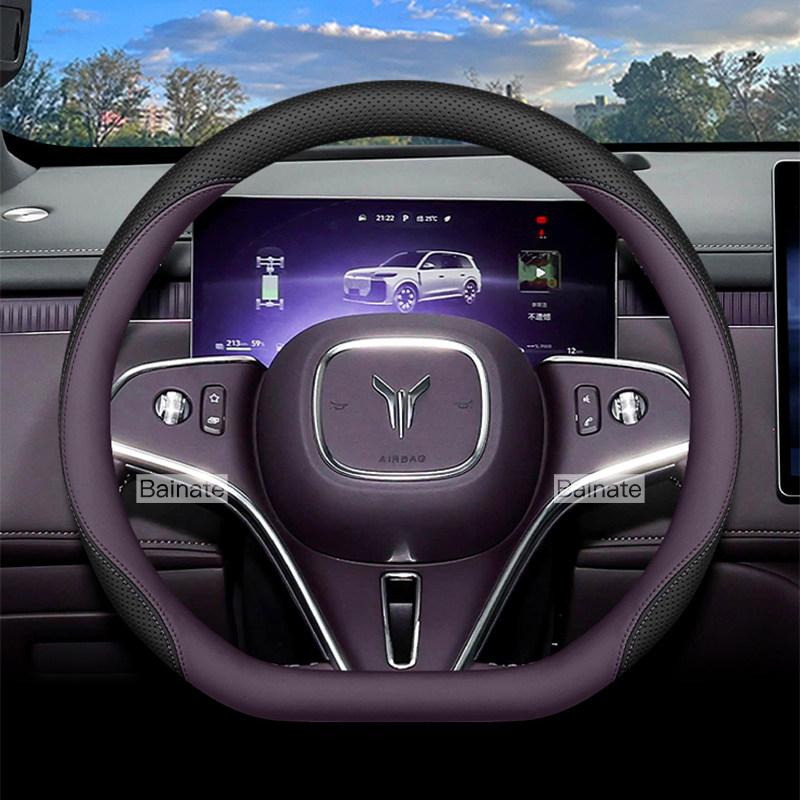 For VOTAH FREE Dream 2024 2025 2026, Car Steering Wheel Cover Leather Ultra-thin Car Handle Covers Interior Decor Accessories