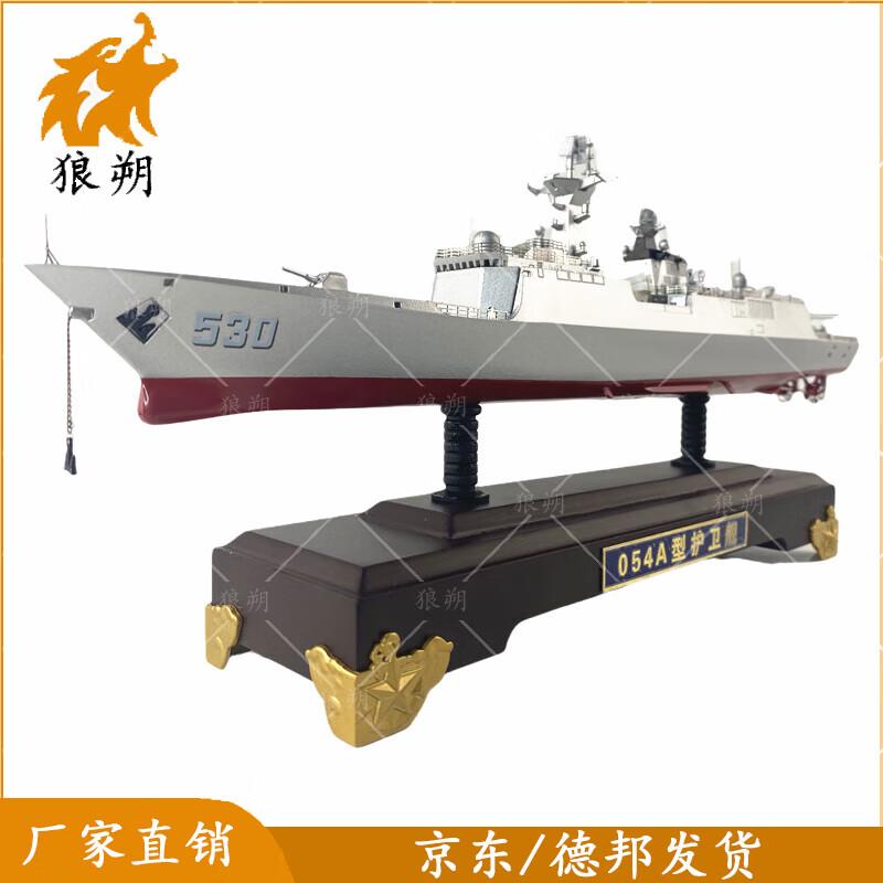 1:400 Xuzhou Missile Frigate Diecast Model