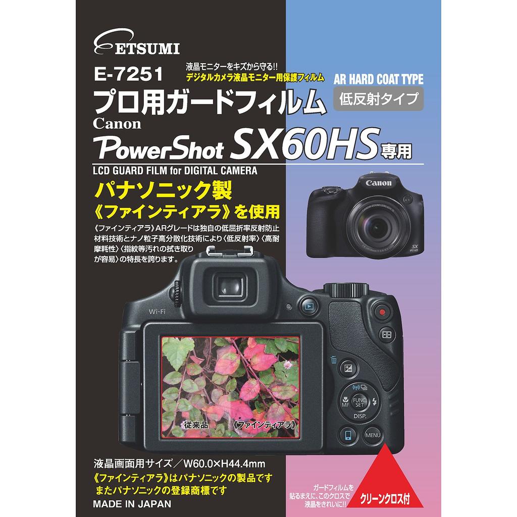 ETSUMI Professional AR Screen Protector for Canon PowerShot SX60HS (E-7251)
