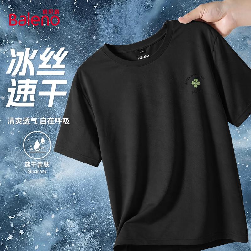 Baleno Men s Ice Silk Quick-Dry Sport T-Shirt 2XL
