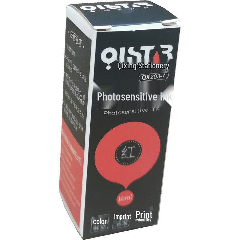 10ml Photosensitive Stamp Oil Official Seal Ink - Qixing