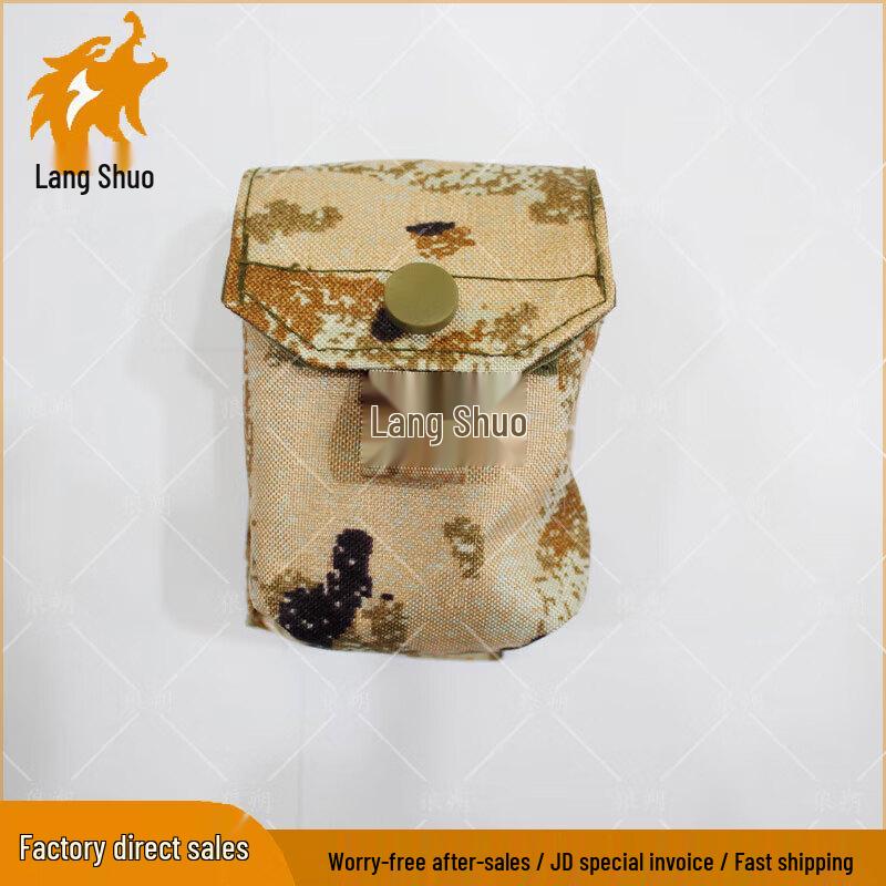 

Wolfshuo Tactical Vest Compass Pouch