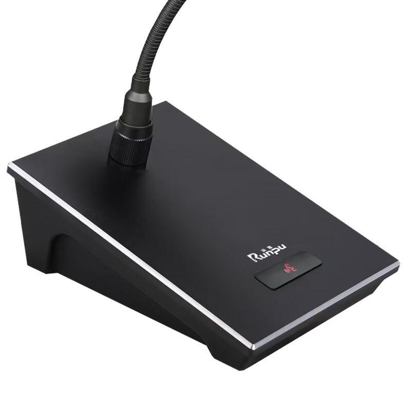Runpu RP-YS6665F Wired Gooseneck Conference Microphone (CN Version)