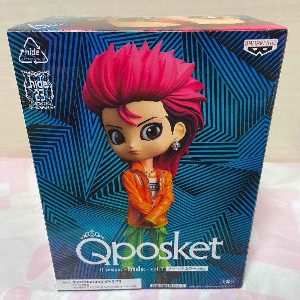 Q posket-hide-vol.7 A normální barevná verze. (Cena)