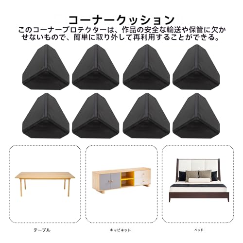 LIOOBO 200-Piece Box Furniture Packaging Corner Protectors, Packaging Boner Guards, Plastic Corner Guards for Boxes, Furniture, and Case Carts