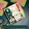HA Christmas Gift Set Tumbler