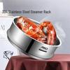 24CM 304 Stainless Steel Steamer & Soup Pot