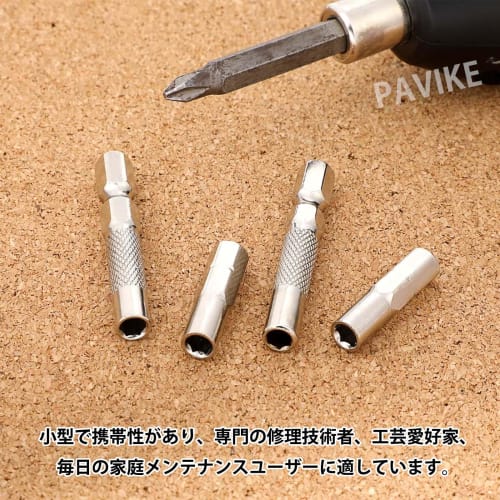 PAVIKE Precision Bit Set (6 Pieces) with Hex Bit Adapters and Insert Bit Adapters, 4mm Interface, Drill Tool Accessories, Suitable for Manual/Electric