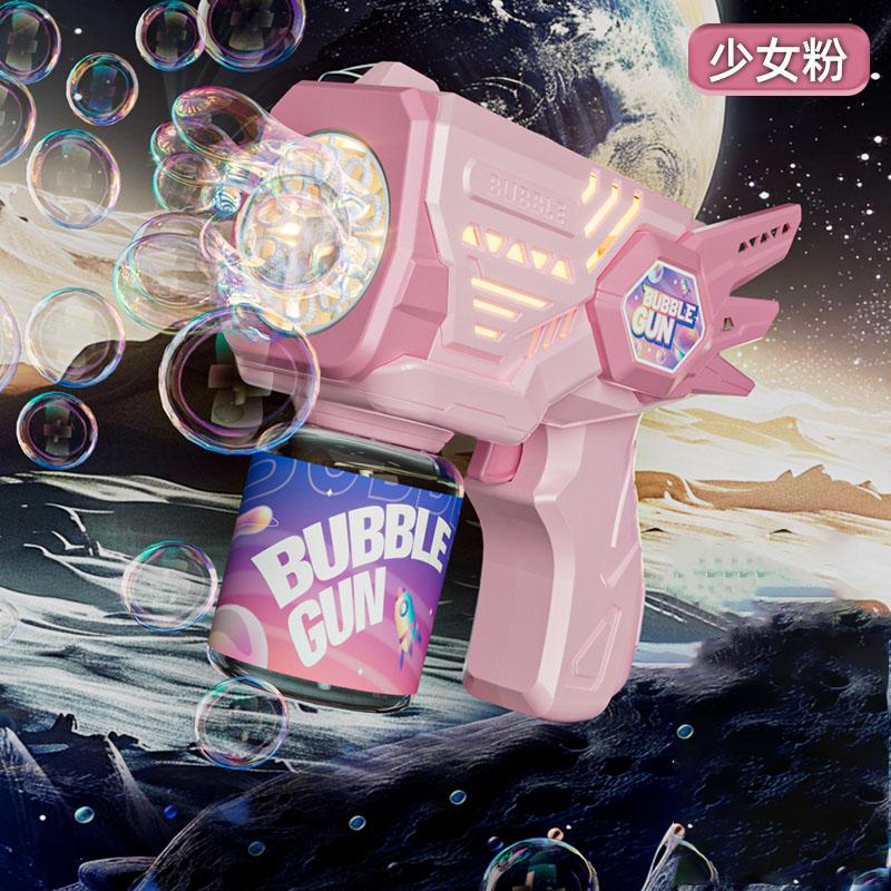 

New Electric Bubble Gun Kids Toy Bubbles Machine Automatic Soap Blower Parent-child Outdoor Games Children Party Gift