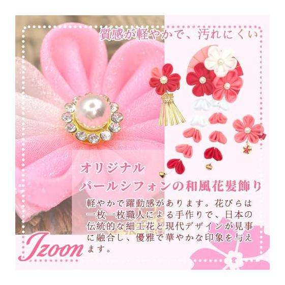 JZOON Tsumami Zaiku Hair Accessory Set, 3-Piece Sakura Design, Cute Japanese Ball with Bell, Available in 6 Colors (Red, Blue, Purple, Pink, Black,
