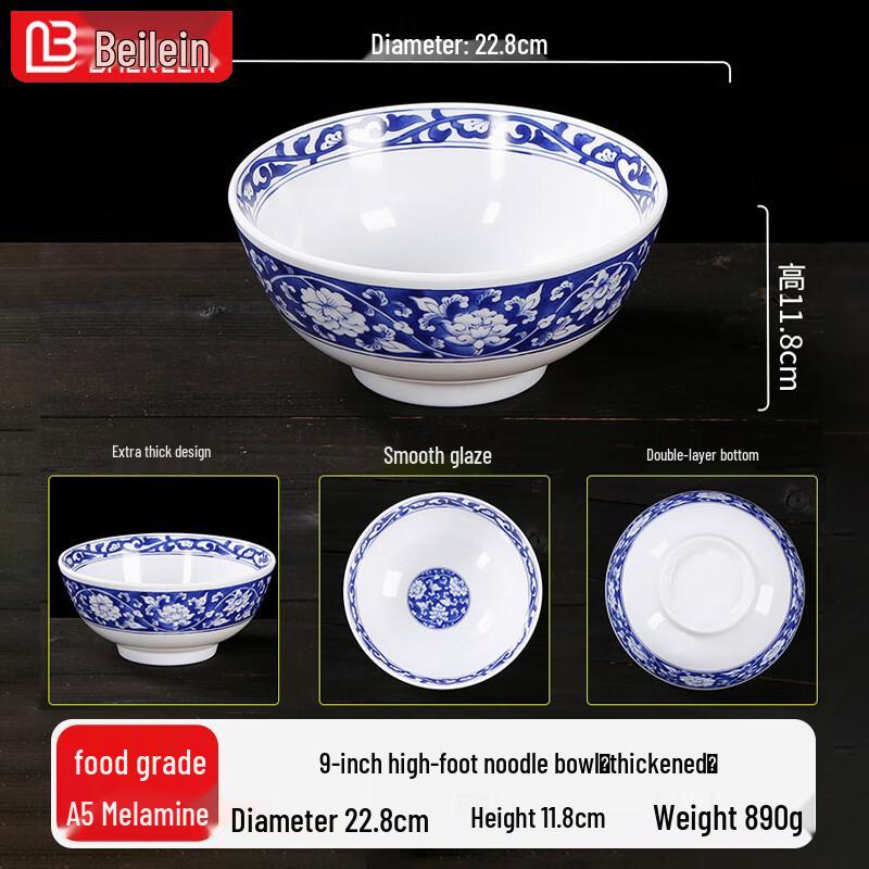 Beilaien Blue & White Tempered Melamine Noodle Bowl