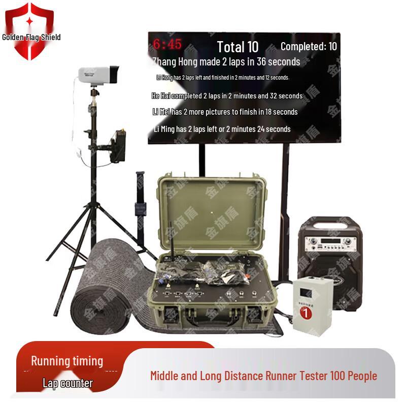Golden Flag Shield Athletic Performance Timing & Assessment System