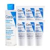 CeraVe Moisturizing Water Cleansing Skin Care Set 200ml 30ml 6 Bottles Dry Facial Cleanser Skincare 6 6 200ml Ceramides Moisturizing Cream C