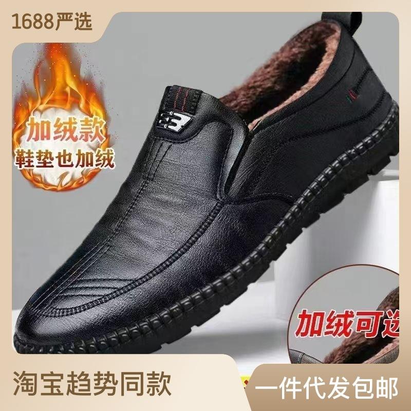 Mens Leather Loafers Non Slip Walking Flats Breathable Outdoor Slip on Casual Shoes for Male Work Office Driving Sneakers2