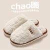 Thick Sole Warm Winter Slippers Non Slip Cotton House Shoes for Couple Breathable Indoor Outdoor Comfortable