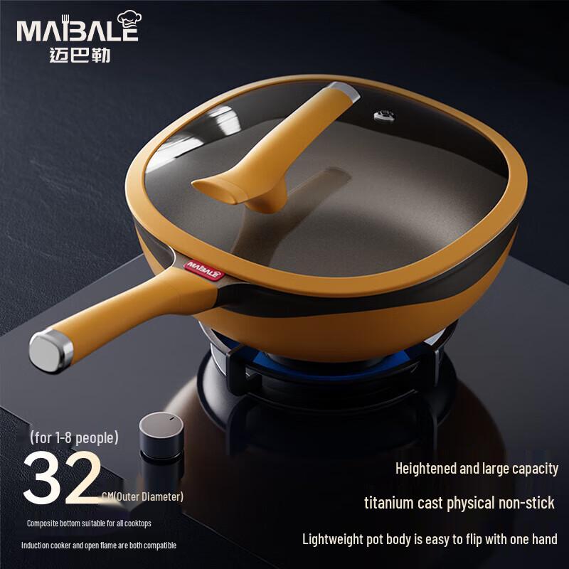 Maibale 32CM Titanium Alloy Non-stick Stir-fry Pan