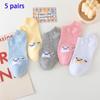 10 Pairs of WOMEN'S Cotton Socks, Casual Breathable Short Socks, and Girls' Cartoon Bear Low Cut Ankle Boat Socks
