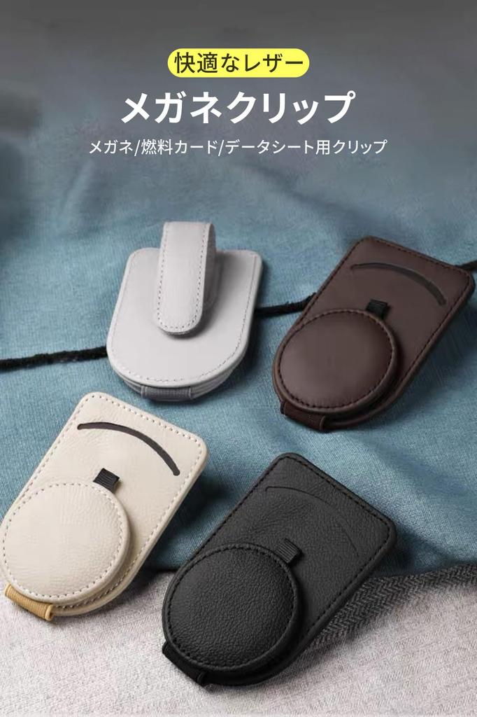 Sunglasses Holder Car Car Storage Sunglasses Clip Car Glasses Clip Protect Glasses Card Storage