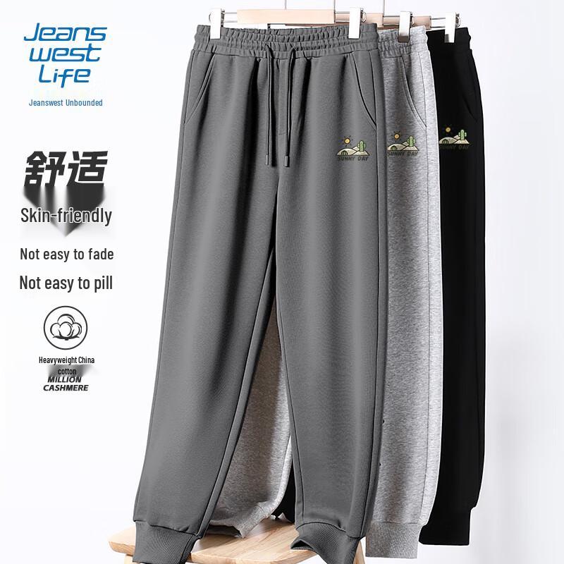 JEANSWEST LIFE Men's Casual Jogger Pants