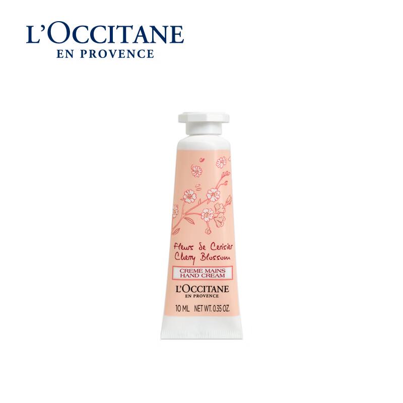 L'OCCITANE Signature Hand Cream Gift Set