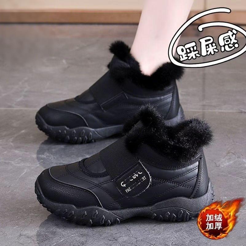 

Winter platform dad shoes velvet warm cotton shoes Velcro non-slip snow boots sports cotton boots 35