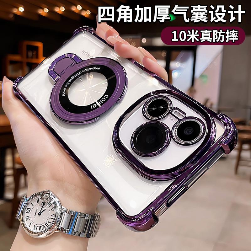 Magnetic suction belt bracket is suitable for Honor power mobile phone case new anti-drop airbag power series high-end transparent