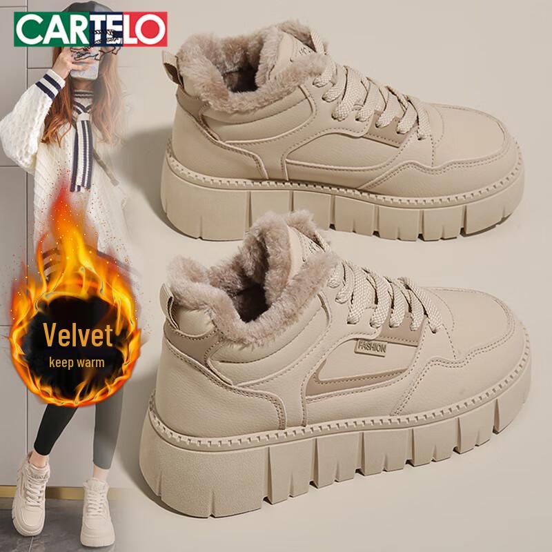 Cartelo Women s Winter Plush Lined High-Top Sneakers 1650 36