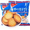 OCOCO Sea Salt Mini Biscuits