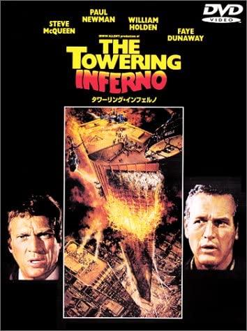 DVD WESTERN FILMS - Towering Inferno DL11253 Japan Movies & DVD Used
