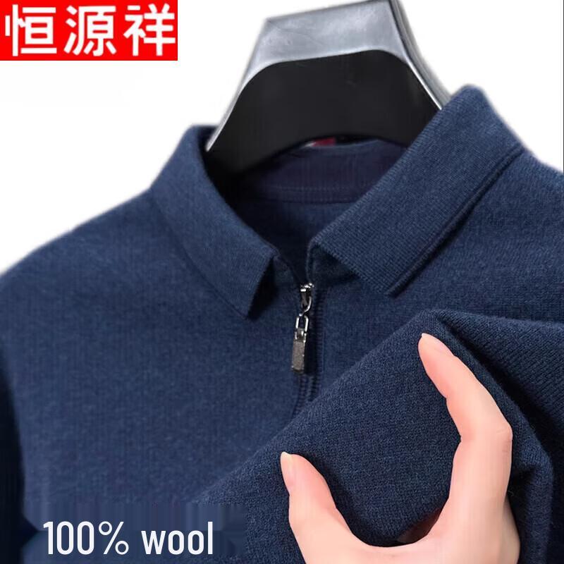 Hengyuanxiang Men's 100% Wool Zipper Polo Sweater
