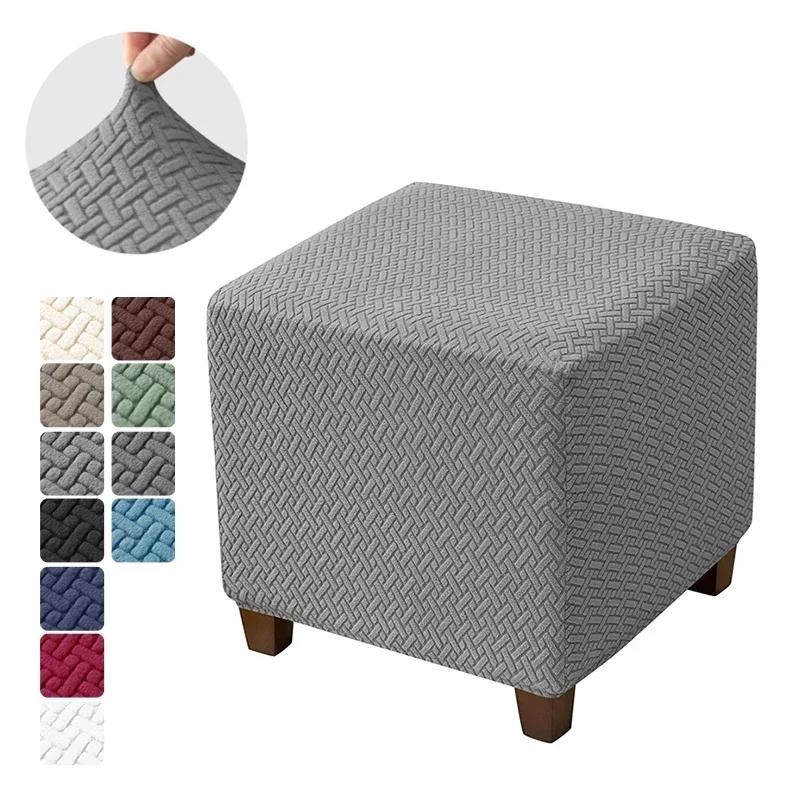 Solid Color Jacquard Square Ottoman Cover Elastic All-Inclusive Footrest Slipcovers Stool Covers Protector For Living Room Decor