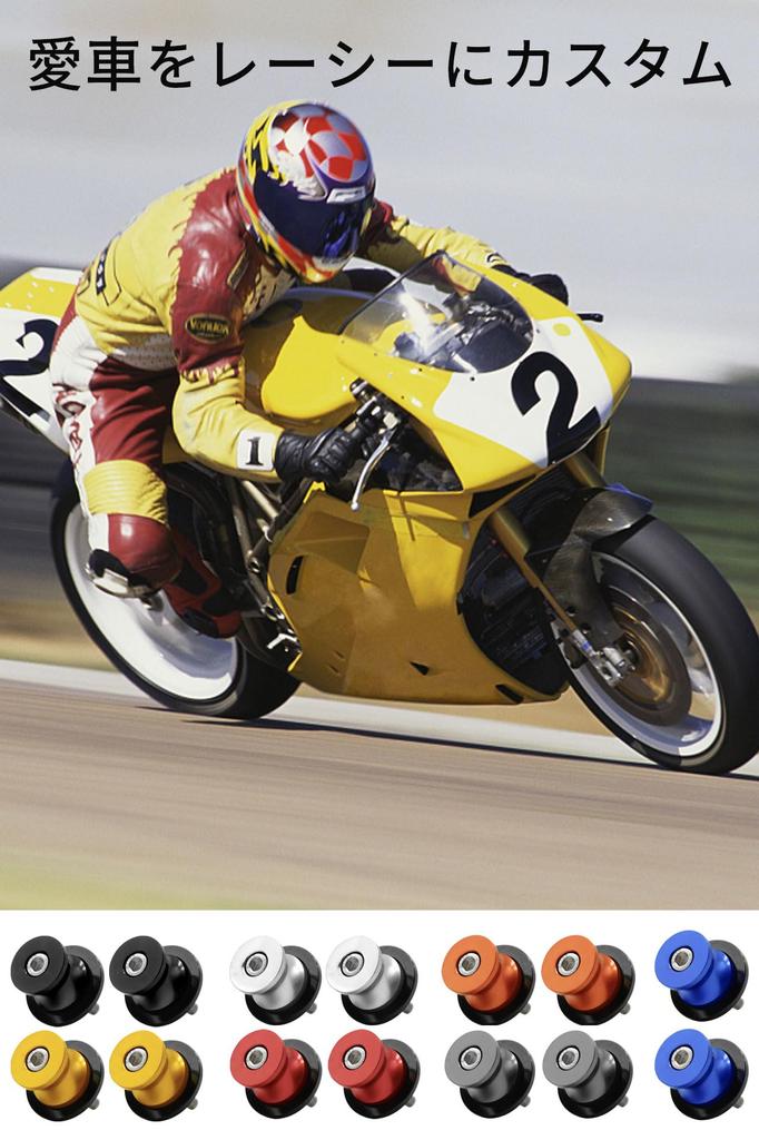 Stand Hook Universal Honda Suzuki Car Rear Stand Hook M8 0.3 inch (8 mm)