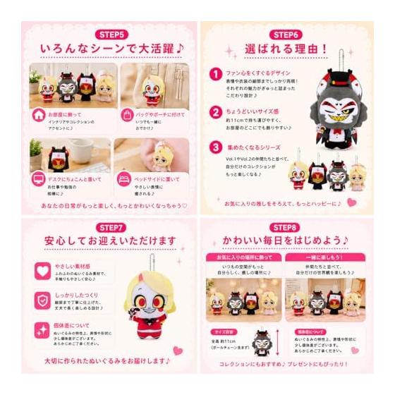 Husk Hazbin Hotel Season 2 Plush Vol. 1 Approx. 11cm Official