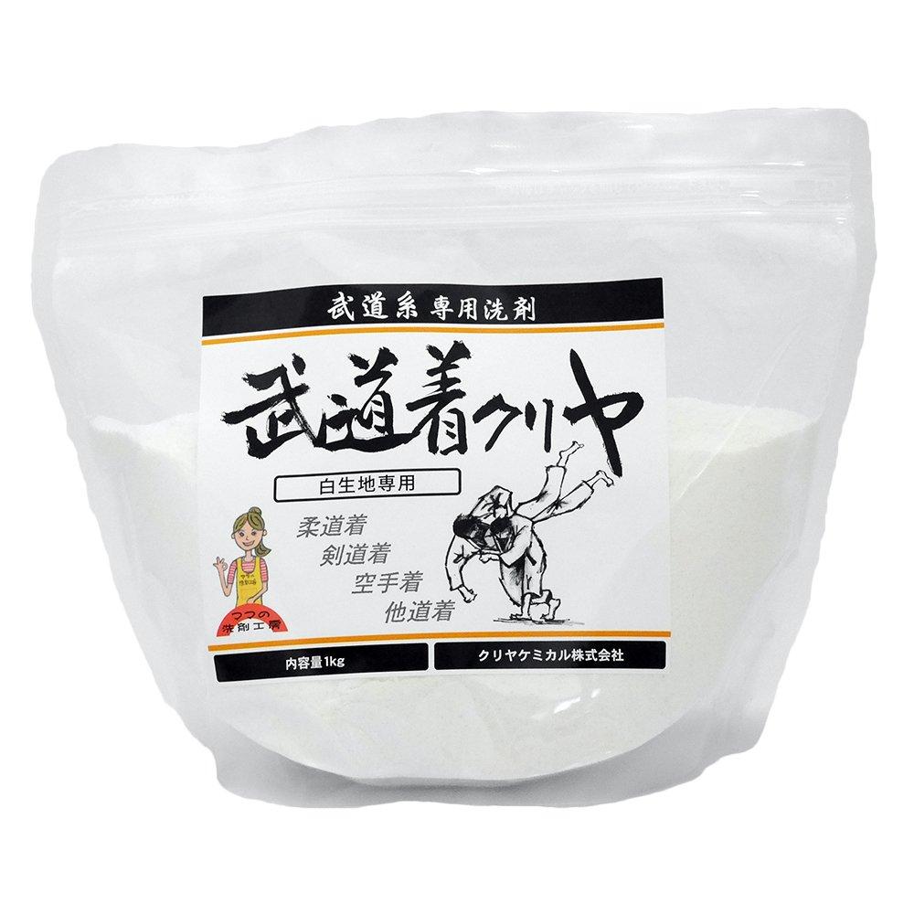 

Martial Arts Laundry Detergent Martial Arts Uniform for White for Protective Clear Fabrics, 1kg Judo, Karate, Kendo, Kyudo, Gear, Hakama, etc.