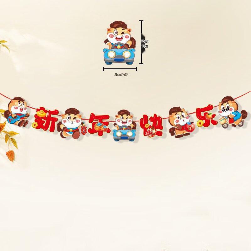 

New Year Decorative Paper Banner