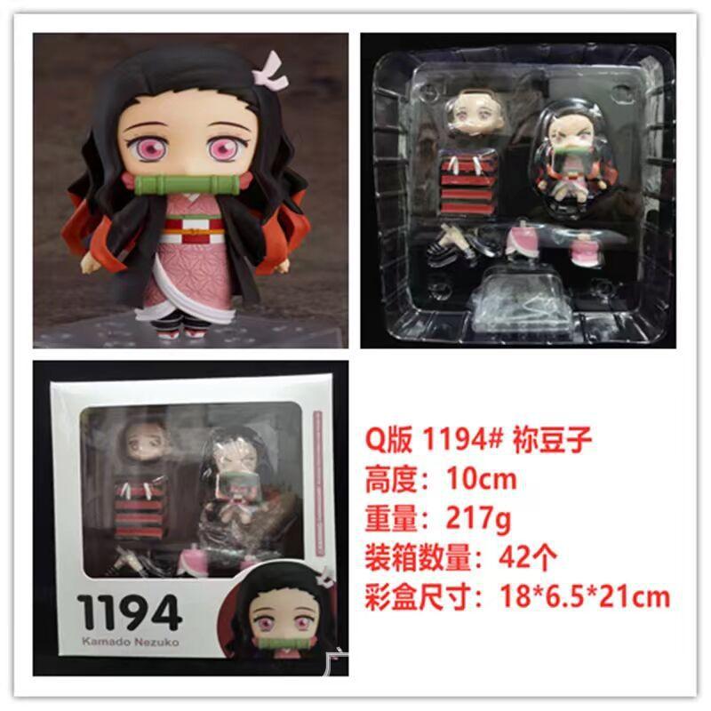 Anime Figuren Demon Slayer Inosuke #1361 Tanjirou #1193 Nezuko #1194 Zenitsu #1334 PVC Spielzeug Action Figur Giyuu Kimetsu no Yaiba