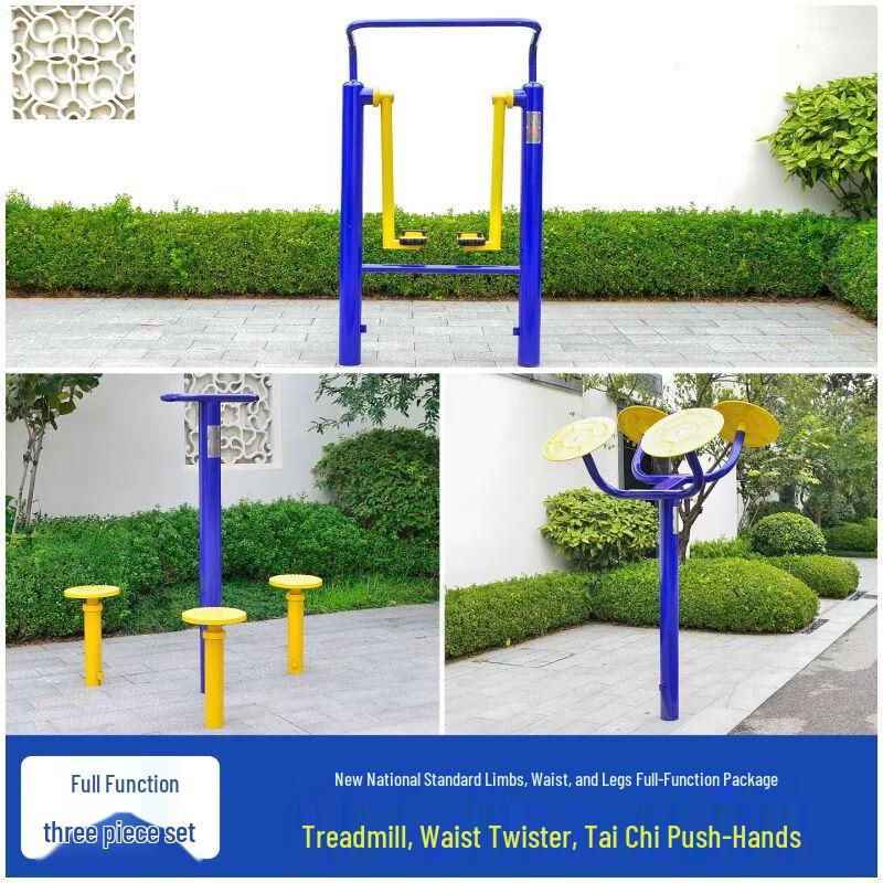 TXRMDX Outdoor Fitness Equipment