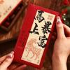 6pcs Chinese Style 2026 Horse Year Red Envelopes Cartoon Thickened Lucky Money Envelopes Blessing HongBao Money Bag Celebration