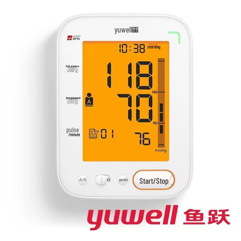 Yuwell YE680C Upper Arm Blood Pressure Monitor